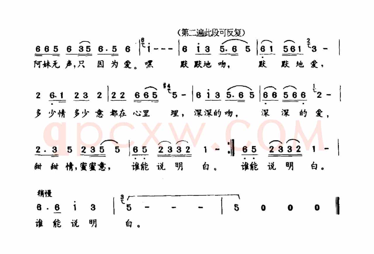 只因为爱