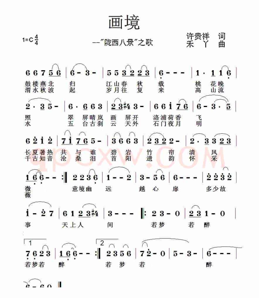 画境