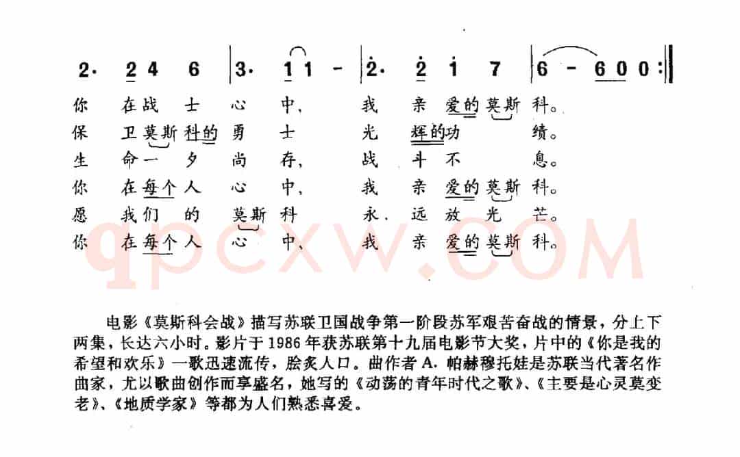 我们建造和平的方舟