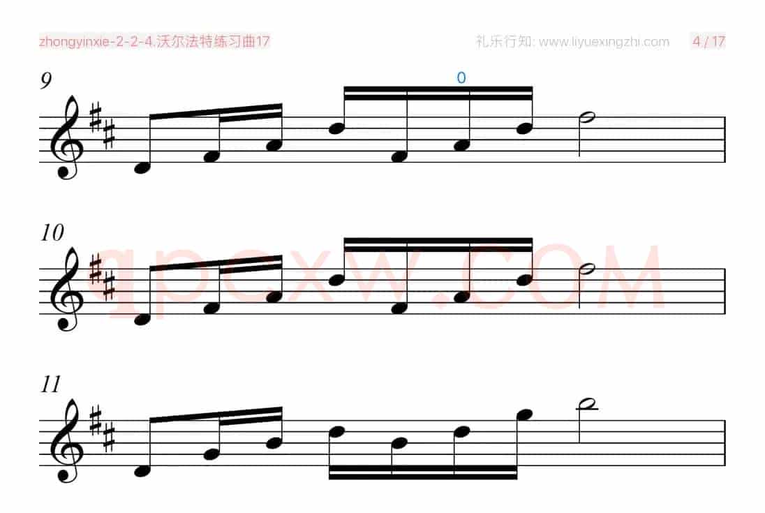 沃尔法特练习曲No.17（小提琴）