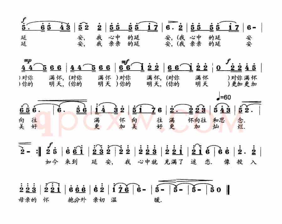 亲亲的延安（刘钦明词 王训军曲）