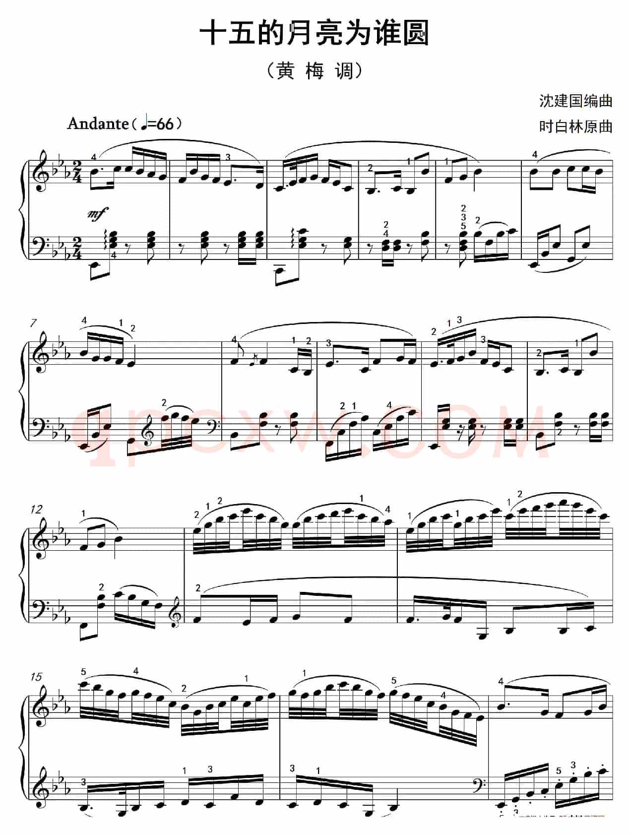 十五的月亮为谁圆（沈建国钢琴版）