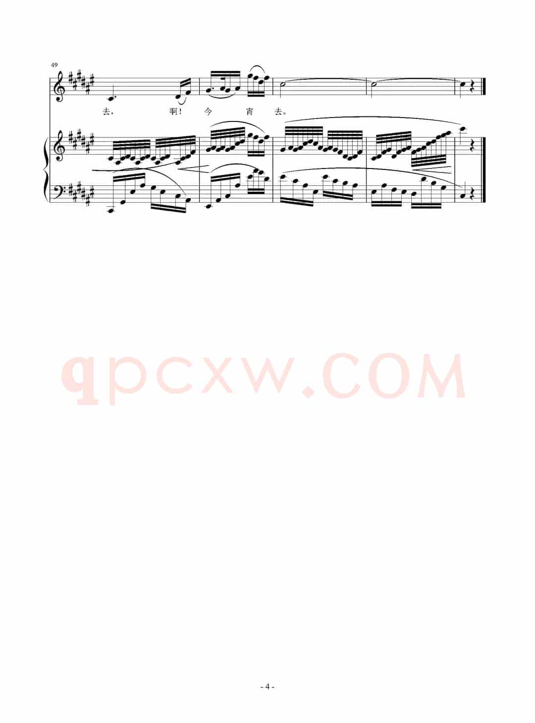 一溪烟柳万丝垂（正谱）