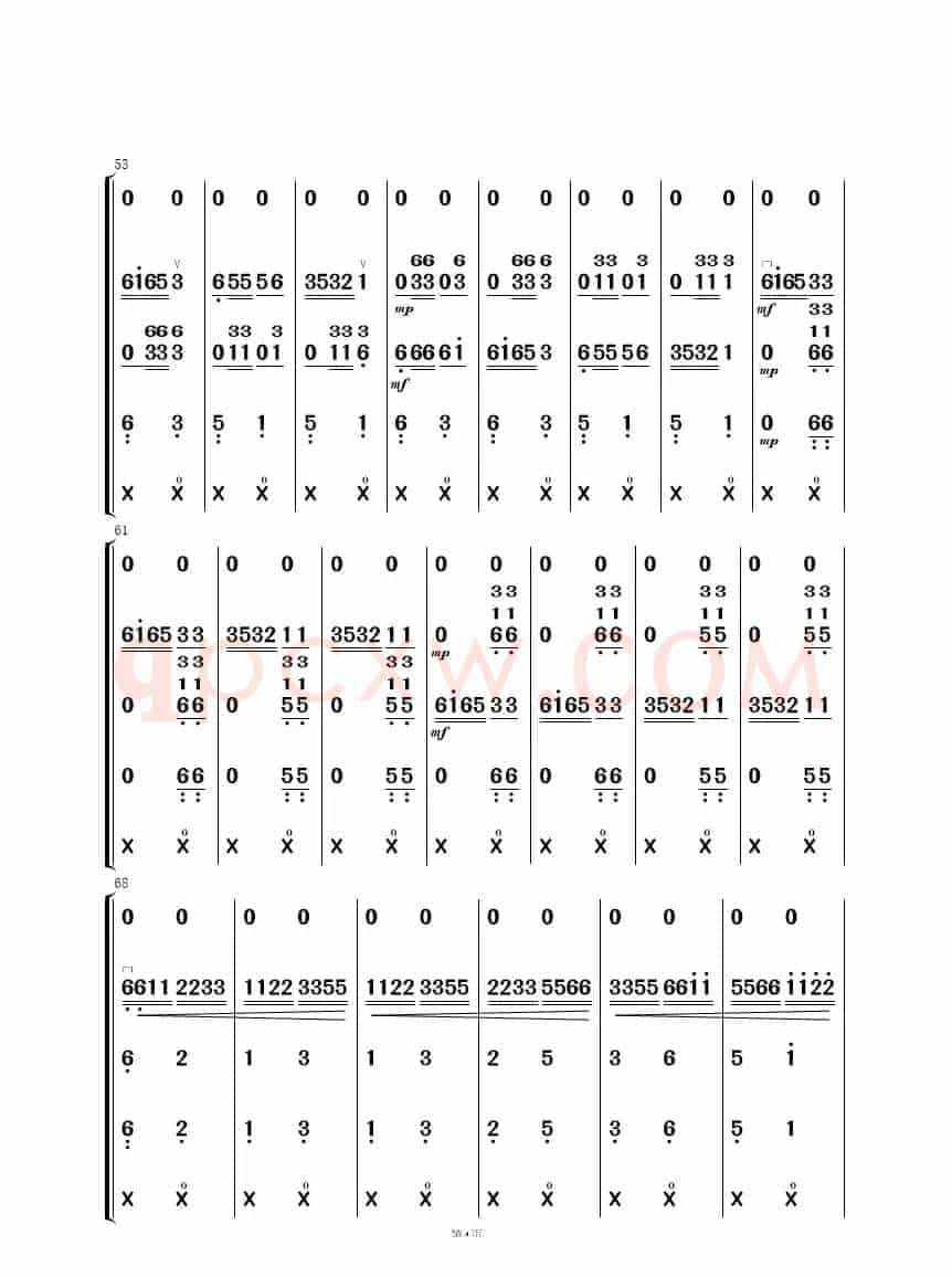 敖包相会（民乐合奏）