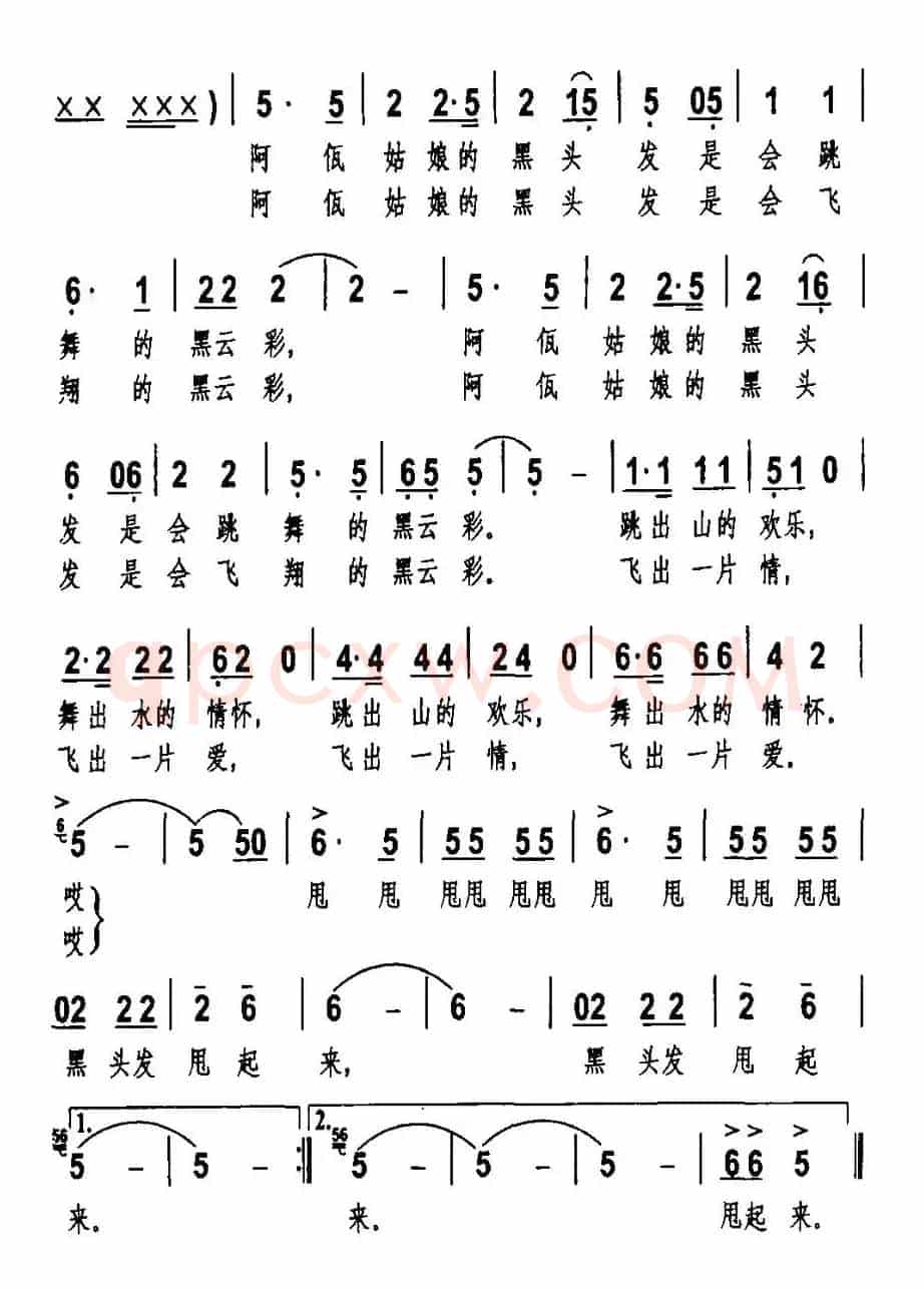 黑色头发甩起来