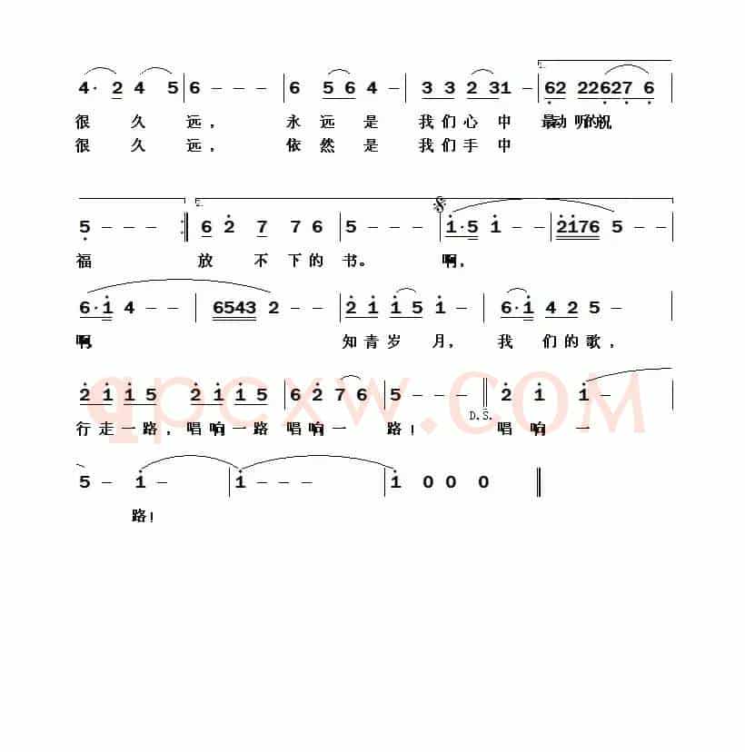 知青岁月，我们的歌