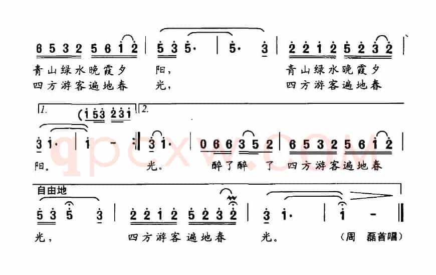 江苏姑娘