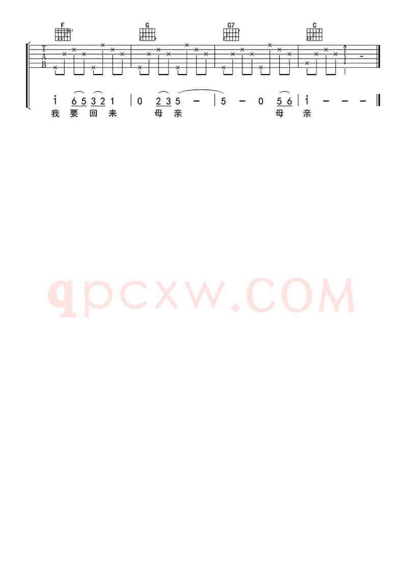 七子之歌（吉他六线谱）
