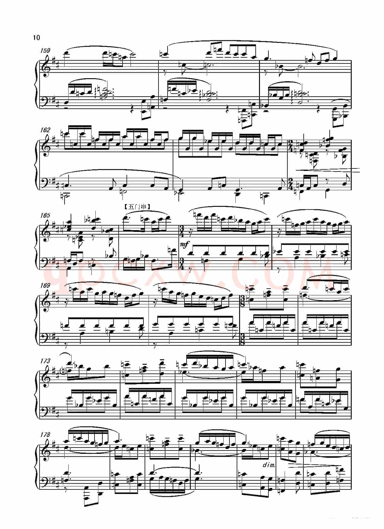 第十二钢琴奏鸣曲PianoSonataNo.12(中国钢琴作品)