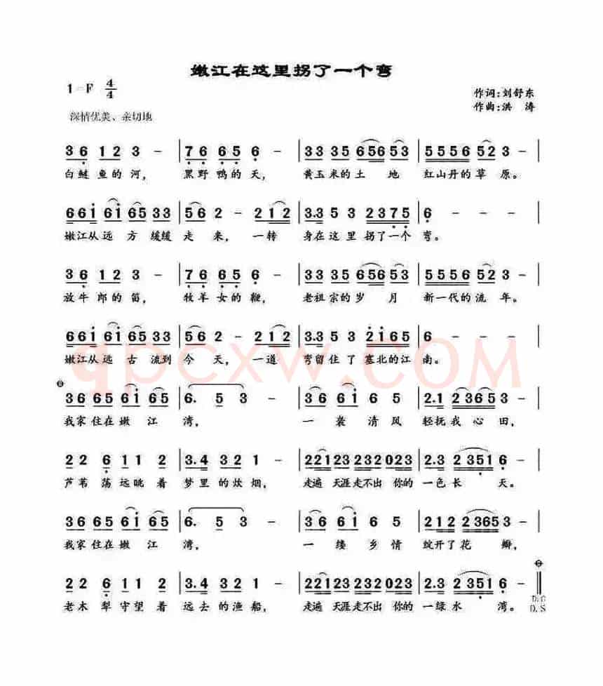嫩江在这里拐了一个弯
