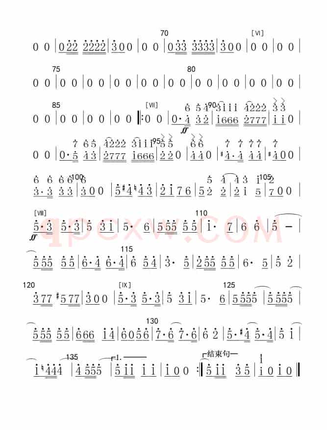 军威进行曲(小号分谱)简谱