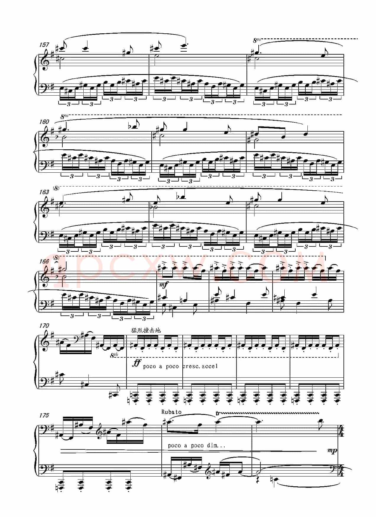 第十五钢琴奏鸣曲 Piano Sonata NO.15