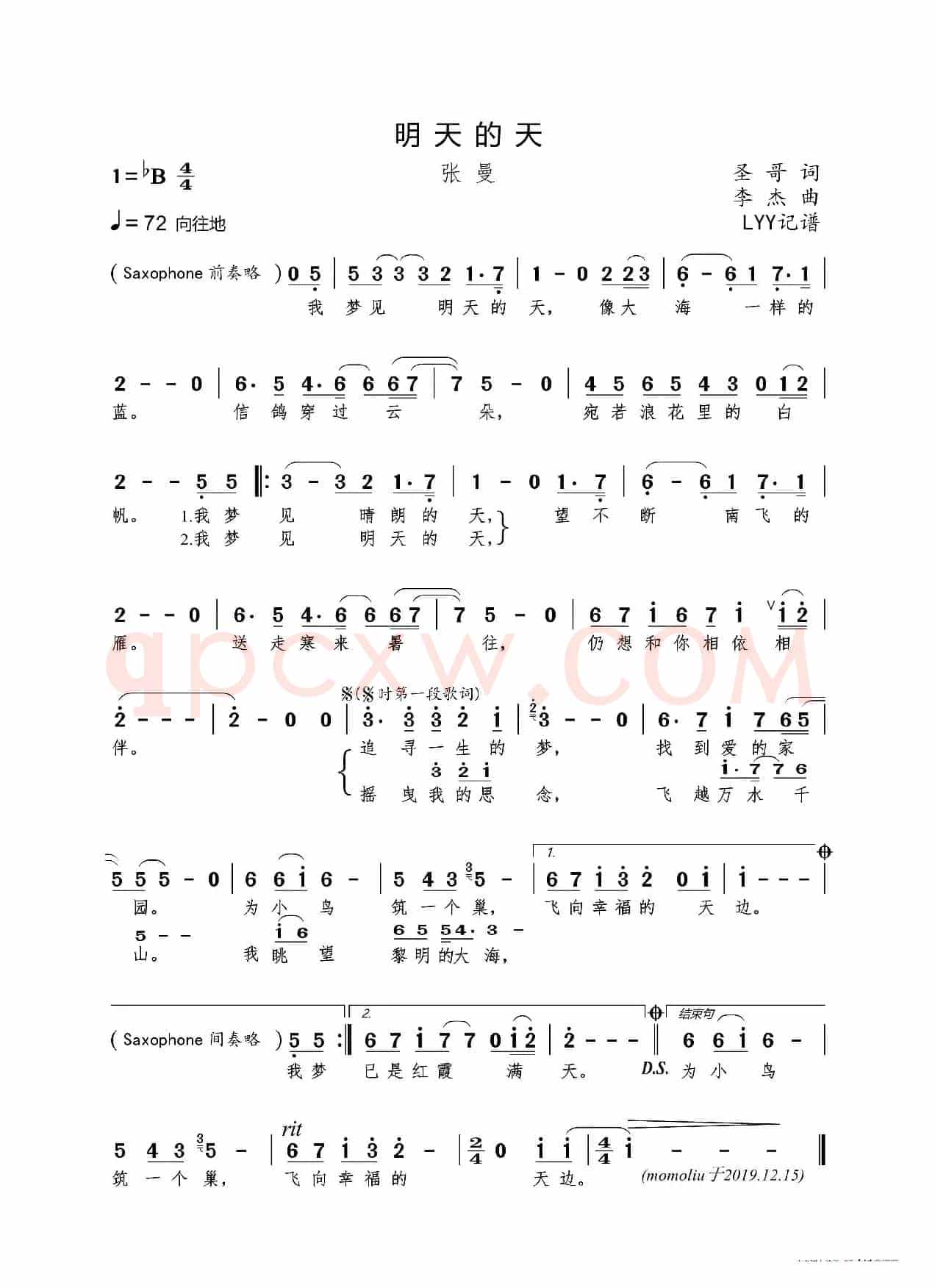 明天的天（圣哥词 李杰曲）