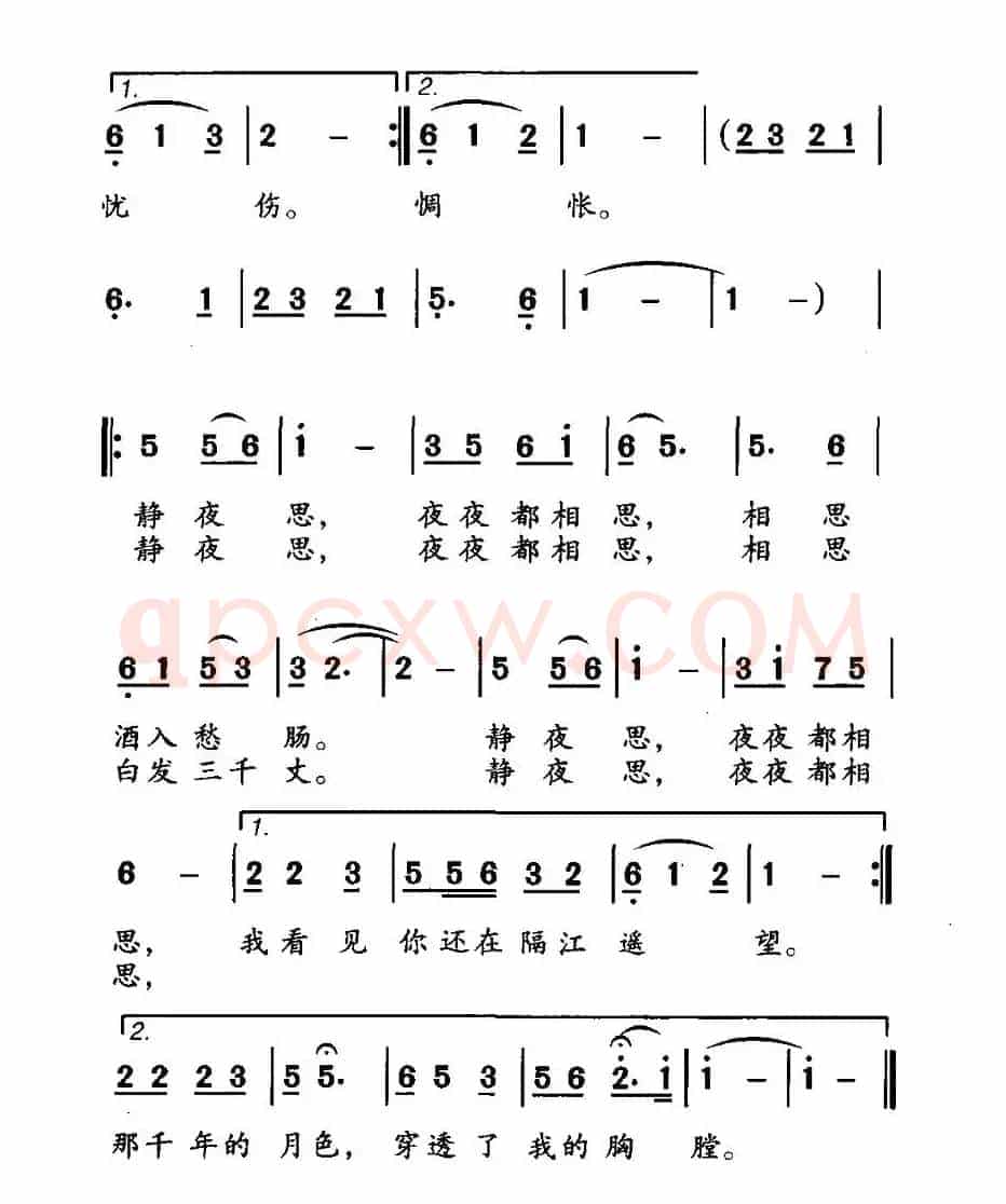 静夜思（陈道斌、孙红莺词 徐邦杰曲）
