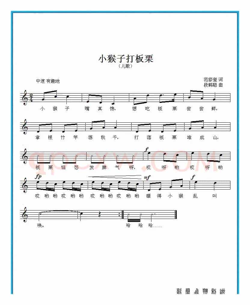 小猴子打板栗