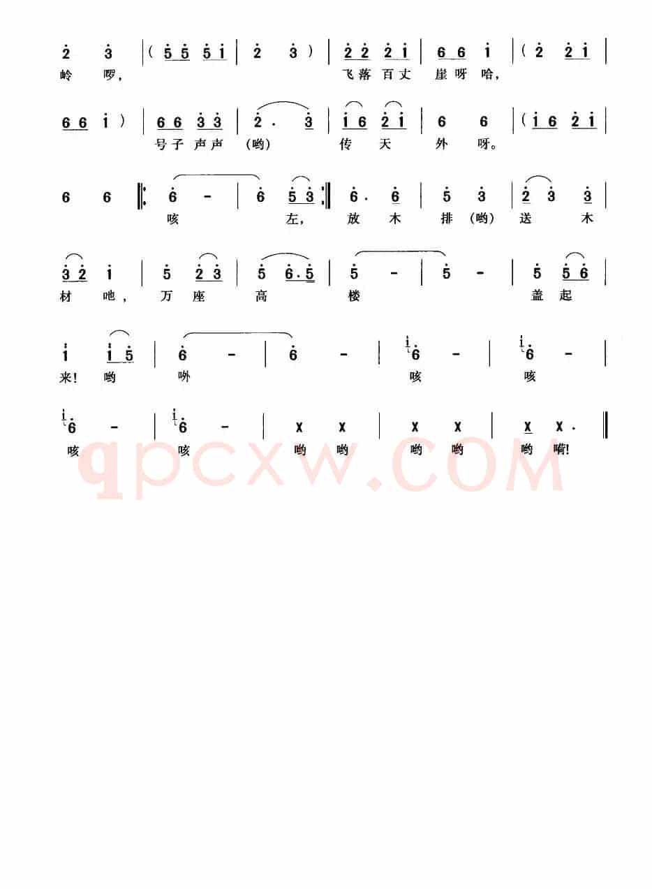 清江放排（曾令鹏词 胡克曲）