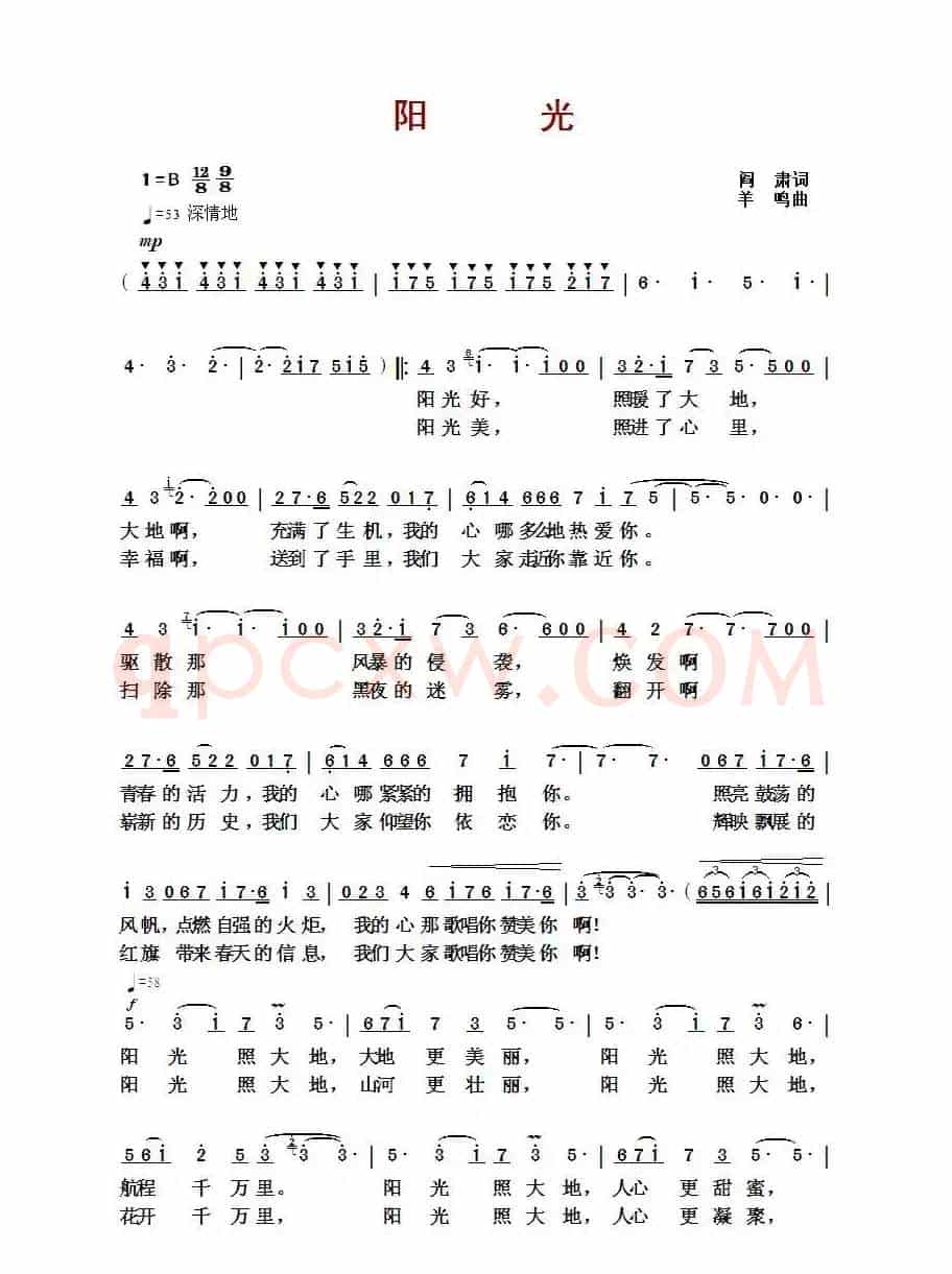 阳光