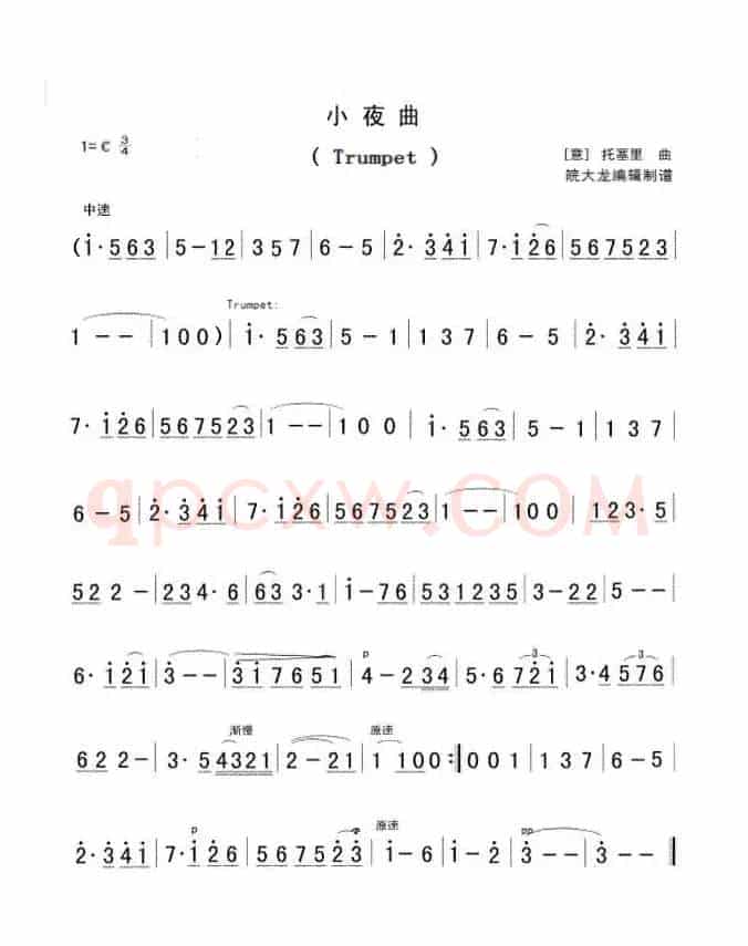 小夜曲（托塞里）