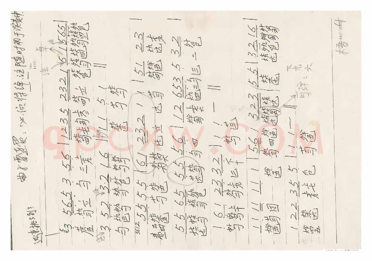 川派古琴《梧叶舞秋风舞》（曾成伟传谱）