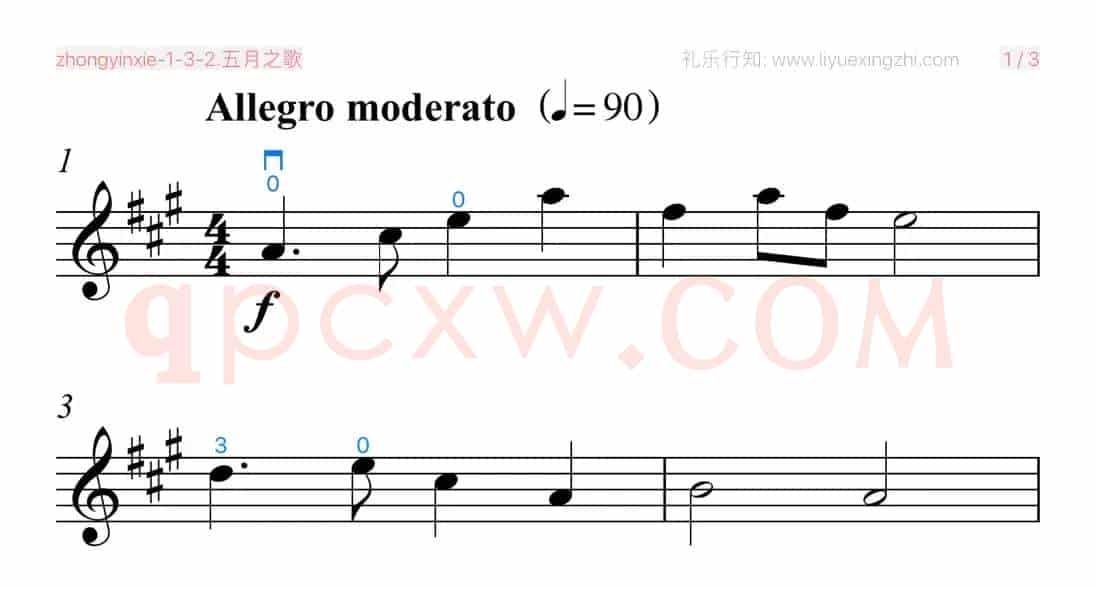 五月之歌 [大字排版]（小提琴）