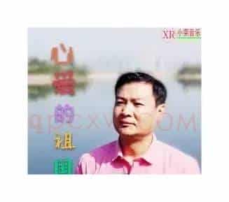 心爱的祖国