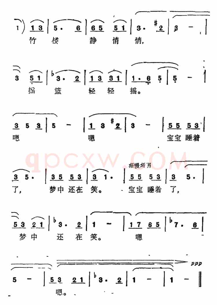 竹楼静悄悄 （陈克正词 曾海平曲）