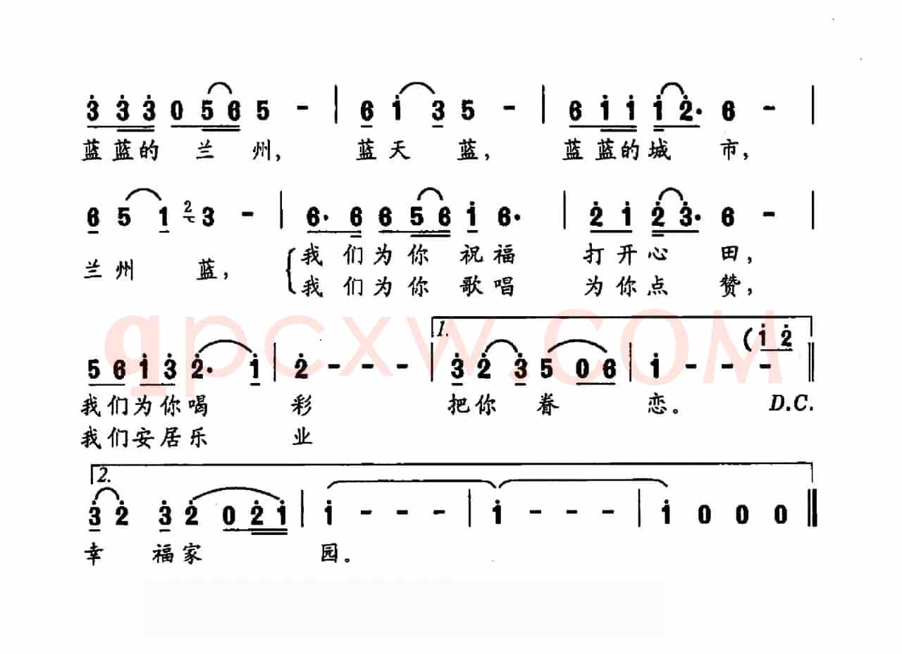 兰州的蓝