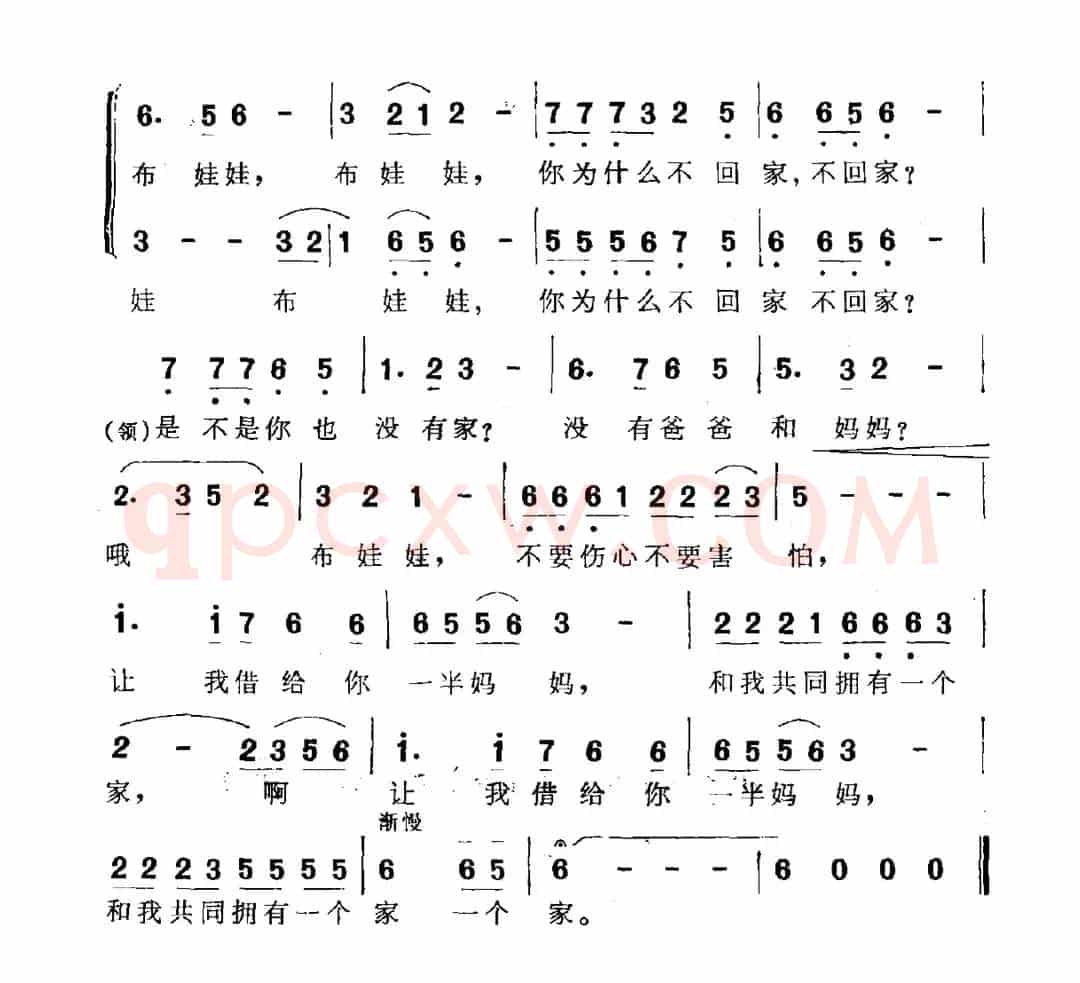 布娃娃（电视剧《只要你过得比我好》主题曲）