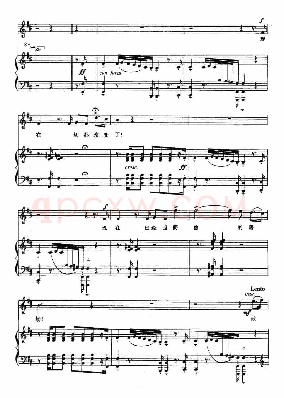 故乡（张帆词 陆华柏曲、正谱）