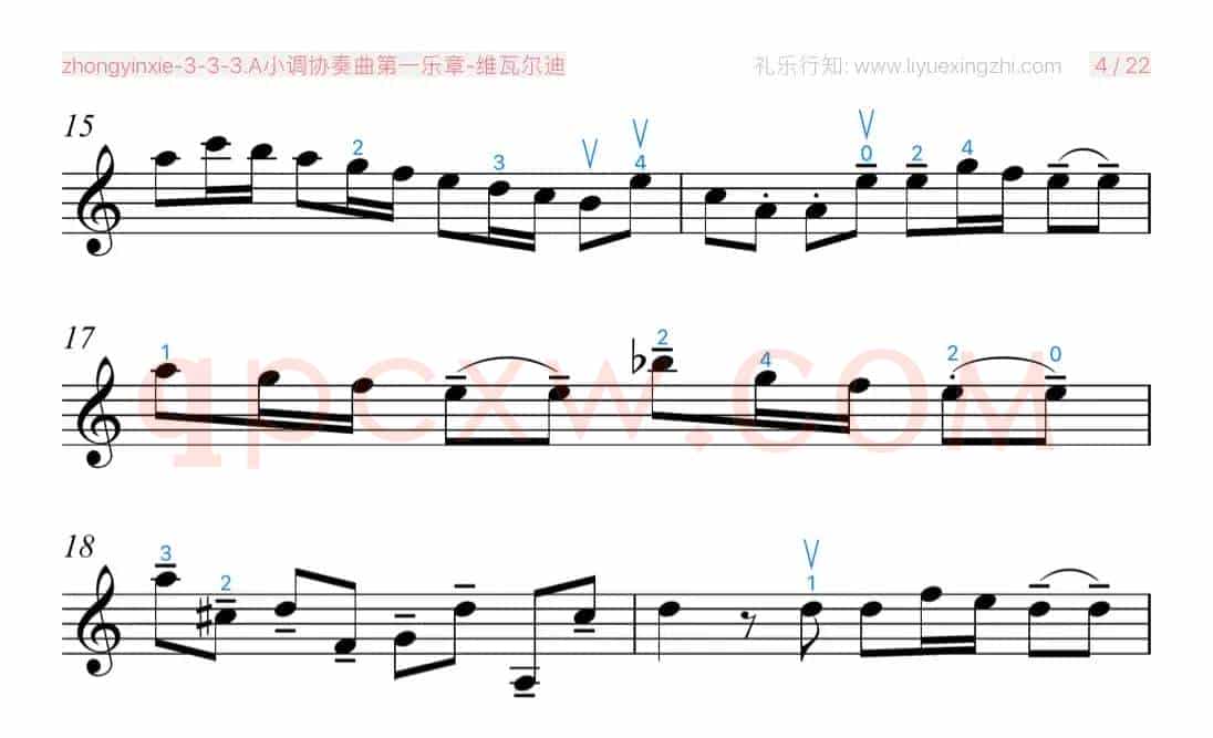 A小调协奏曲第一乐章 [大字]（小提琴）