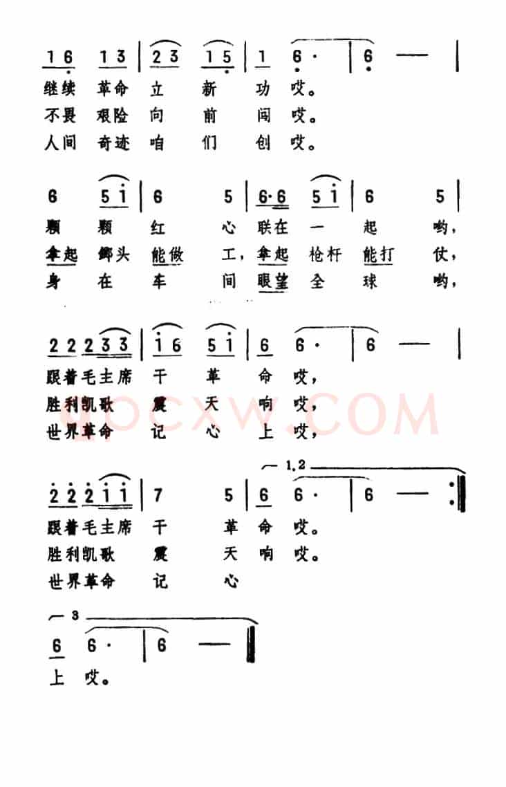 我们是保全工