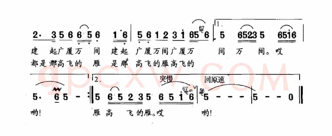 蓝天上有一只高飞的雁