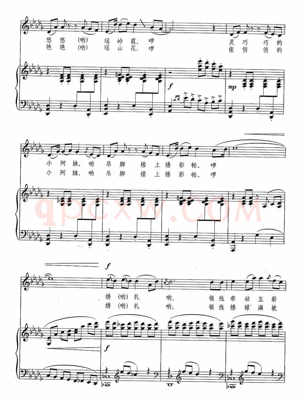 吊脚楼上绣彩帕（曹玉章词 胡廷江曲、正谱）