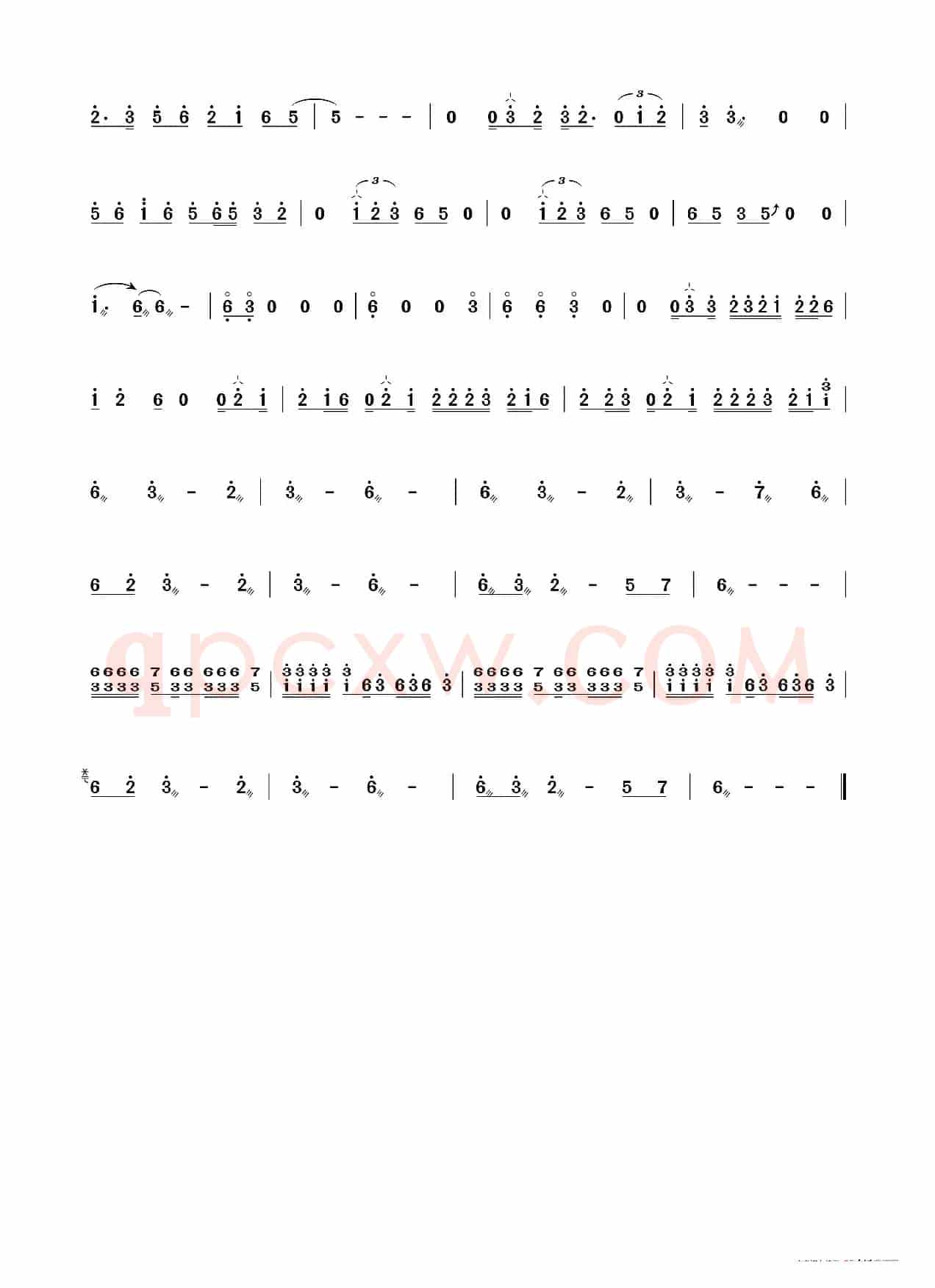囍（古筝谱）