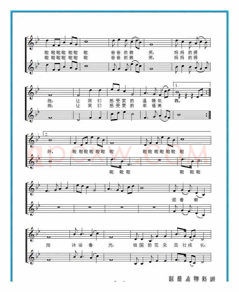 梦想起航歌飞扬（范修奎词　侯卫国曲）