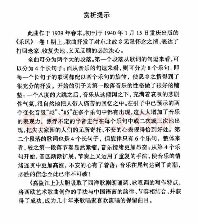 嘉陵江上