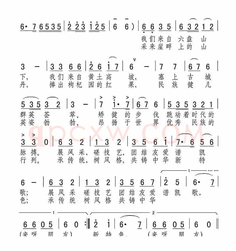 民族健儿，英姿勃勃