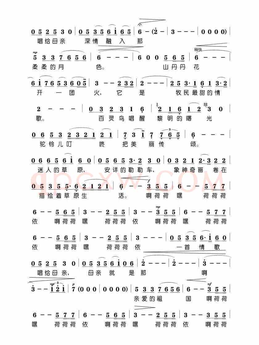 唱首情歌给母亲