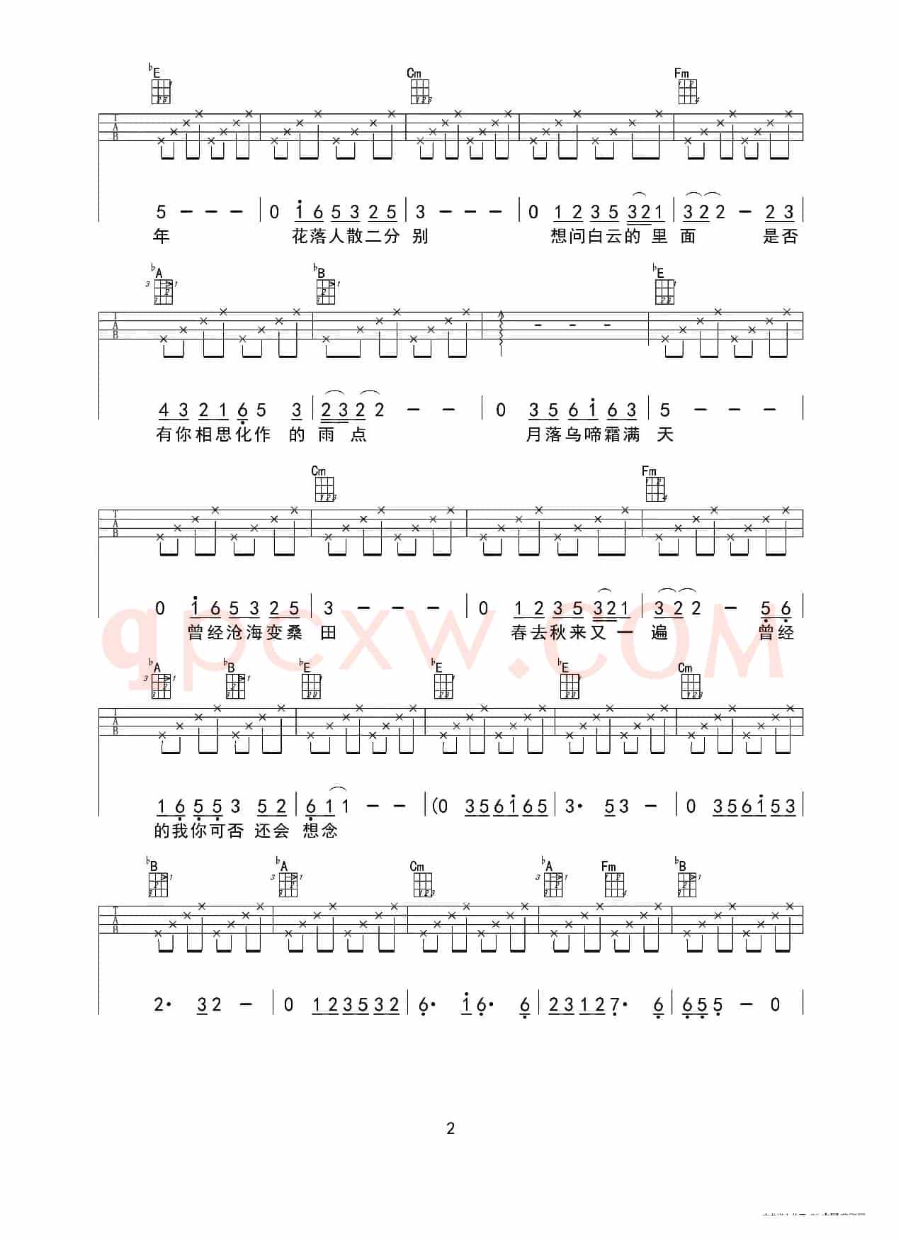 冬（ukulele四线谱（重制版））