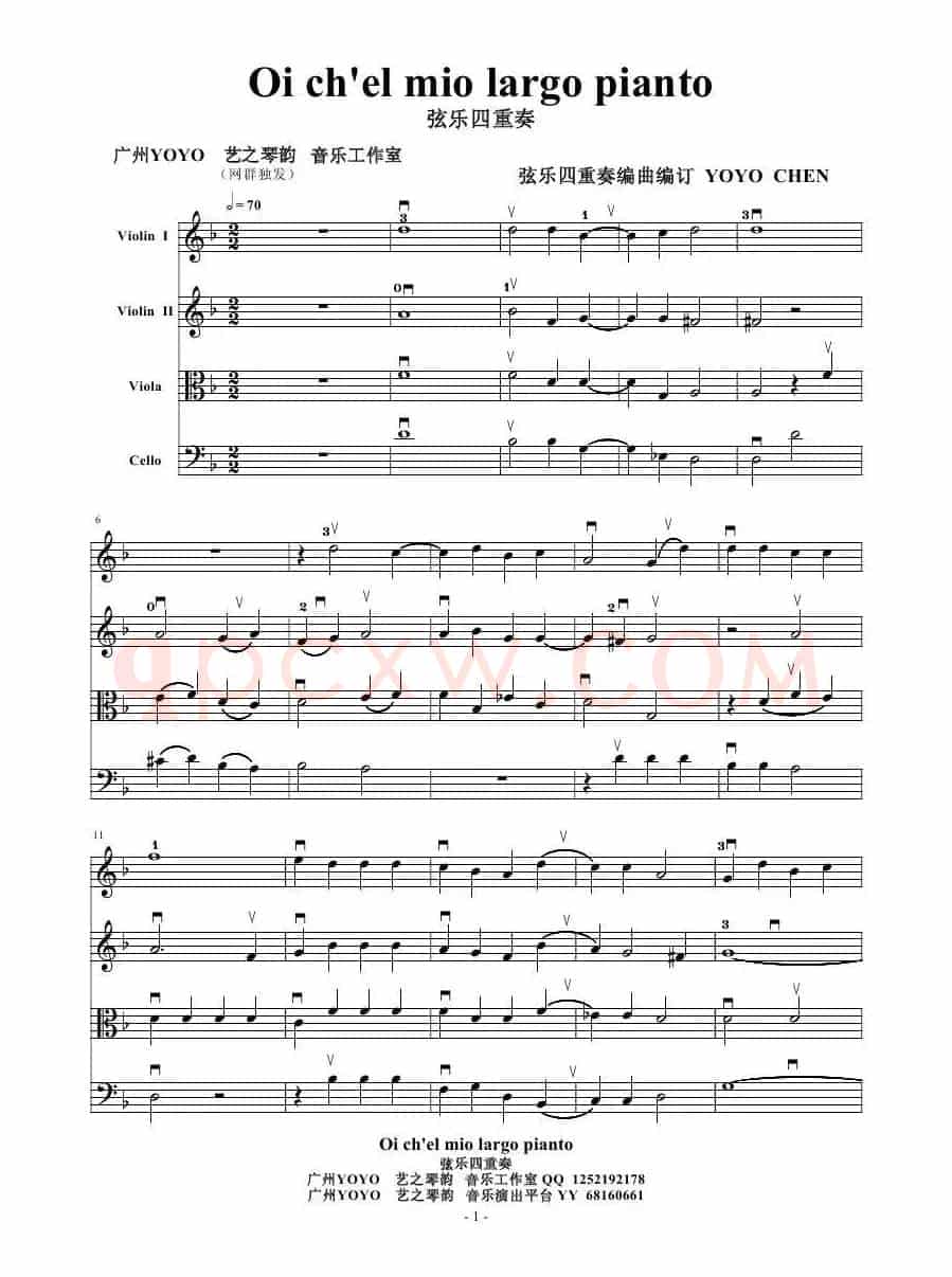 Oi ch'el mio largo pianto（小提琴中提琴大提琴）（弦乐四重奏）