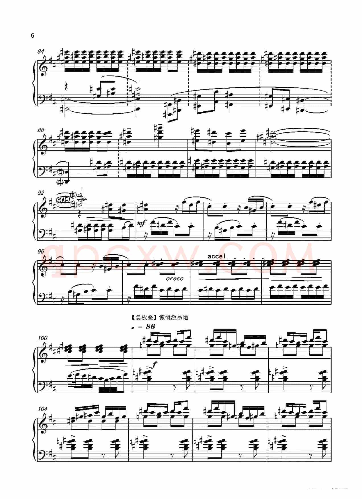 第十二钢琴奏鸣曲“榕腔”第二乐章‘琴串’（中国钢琴作品）