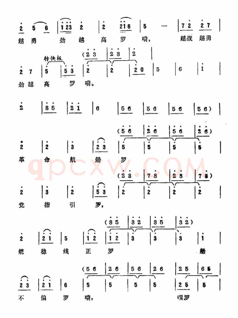 千船万艇争上游