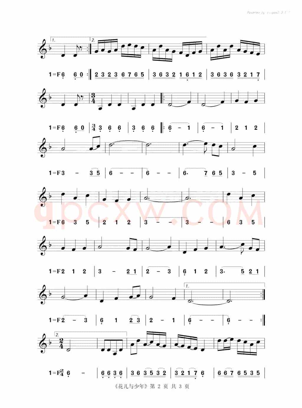 花儿与少年（小提琴练习曲）