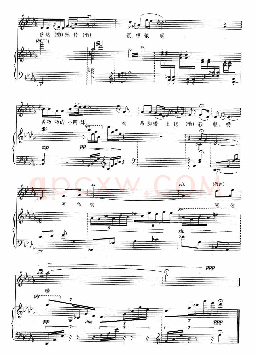 吊脚楼上绣彩帕（曹玉章词 胡廷江曲、正谱）