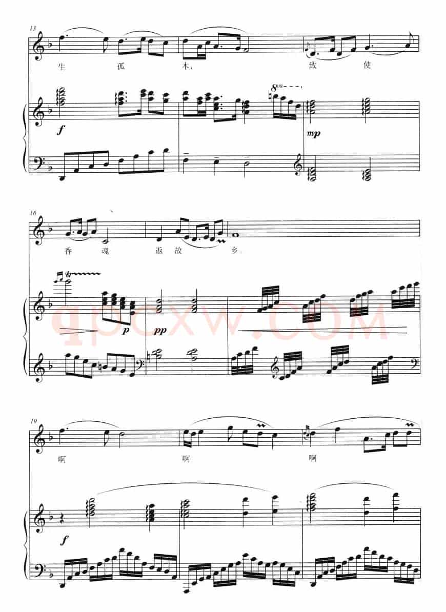叹香菱（87版电视连续剧 《红楼梦》插曲 、正谱）