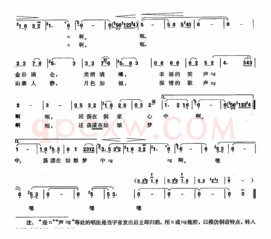 月照侗乡明