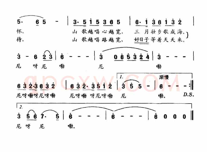 挑担山歌去赶街