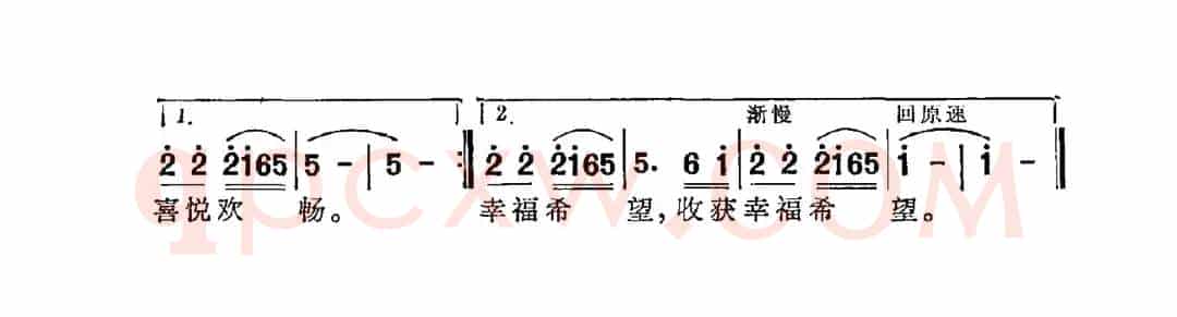 收获的季节