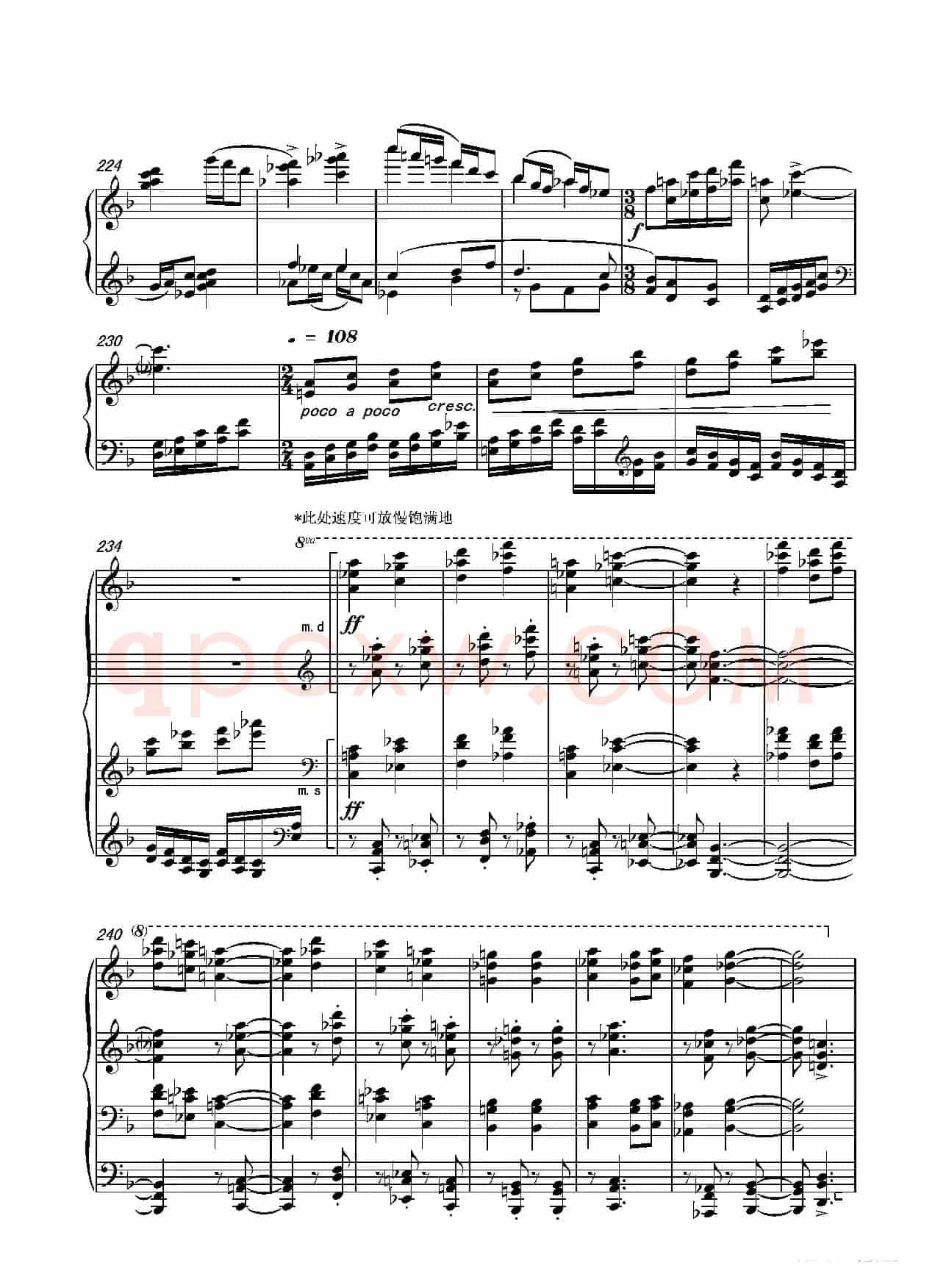 第十二钢琴奏鸣曲PianoSonataNo.12(中国钢琴作品)