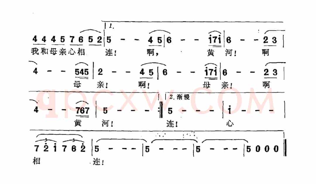 黄河，啊母亲（电视剧《黄河魂》主题曲）